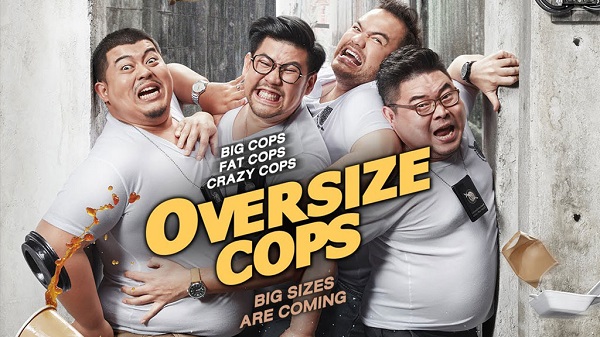 فیلم Oversize Cops 2017