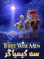 دانلود فیلم The Three Wise Men 2020