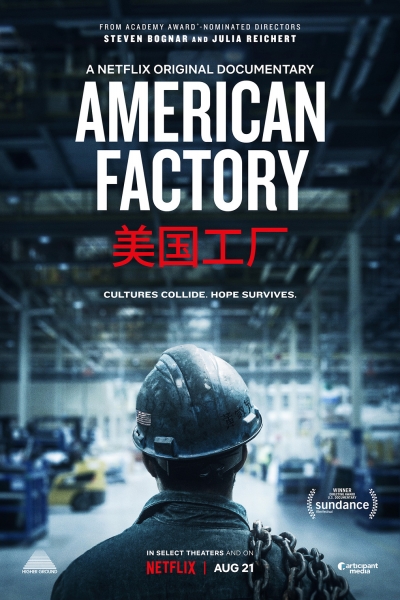 دانلود فیلم American Factory 2019