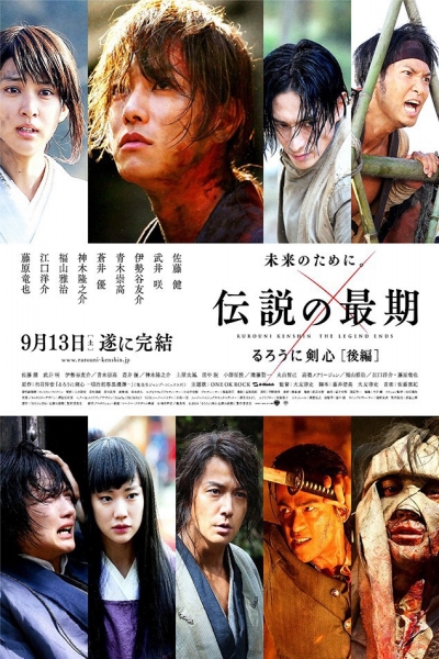 دانلود فیلم Rurouni Kenshin Part III: The Legend Ends 2014
