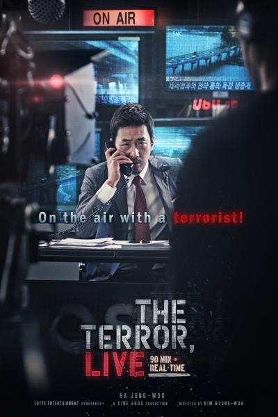 دانلود فیلم The Terror Live 2013