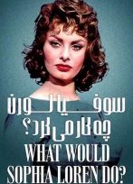 دانلود فیلم What Would Sophia Loren Do? 2021