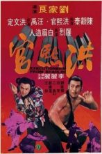 دانلود فیلم Executioners from Shaolin 1977