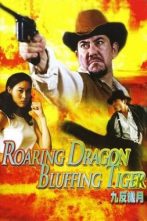 دانلود فیلم Roaring Dragon, Bluffing Tiger 2000