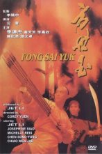 دانلود فیلم The Legend of Fong Sai-yuk 1993