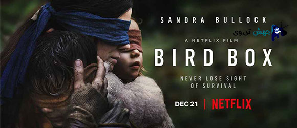 دانلود فیلم Bird Box 2018 زیرنویس فارسی