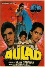 دانلود فیلم Aulad 1987
