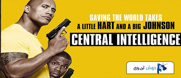 دانلود فیلم Central Intelligence 2016 دوبله فارسی