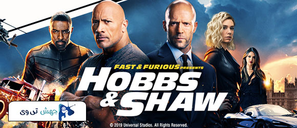 دانلود فیلم Fast & Furious Presents: Hobbs & Shaw 2019 دوبله فارسی
