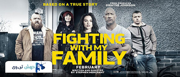 دانلود فیلم Fighting with My Family 2019 زیرنویس چسبیده