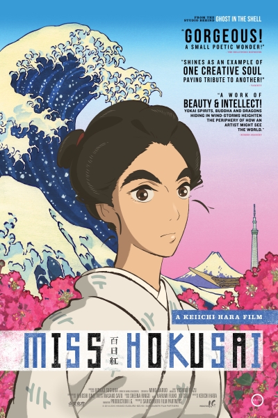 دانلود انیمیشن Miss Hokusai 2015
