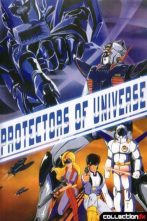 دانلود انیمیشن Protectors of Universe 1983