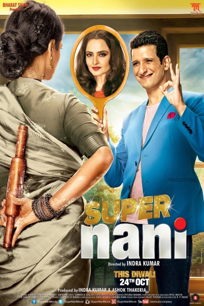 دانلود فیلم Super Nani 2014