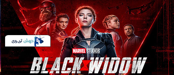 دانلود فیلم Black Widow 2021 با زیرنویس چسبیده