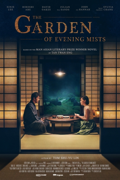 دانلود فیلم The Garden of Evening Mists 2019