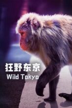 دانلود فیلم Wild Tokyo 2020