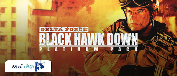 دانلود فیلم Black Hawk Down 2001 با دوبله فارسی