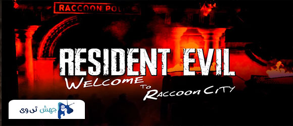 دانلود فیلم خارجی Resident Evil: Welcome to Raccoon City 2021