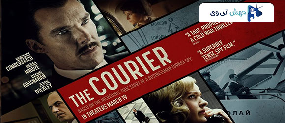 دانلود فیلم خارجی The Courier 2020
