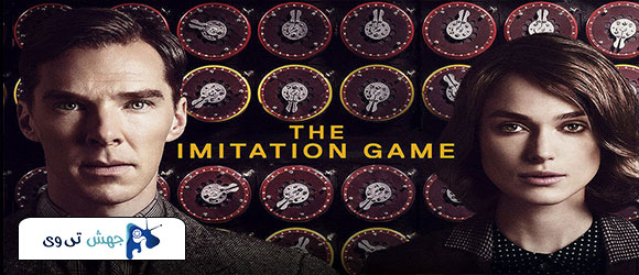 دانلود فیلم خارجی The Imitation Game 2014