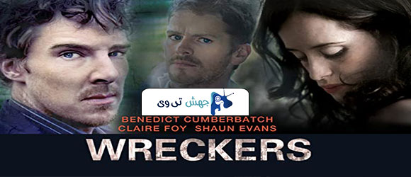 دانلود فیلم خارجی Wreckers 2011