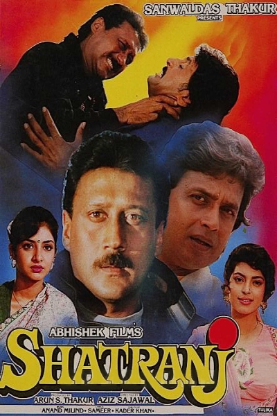دانلود فیلم Shatranj 1993