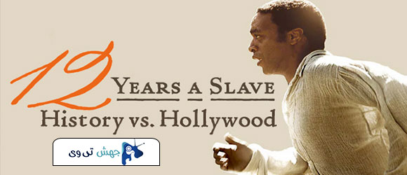 فیلم 12Years a Slave 2013