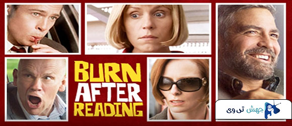 فیلم Burn After Reading 2008
