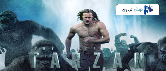 فیلم The Legend of Tarzan 2016