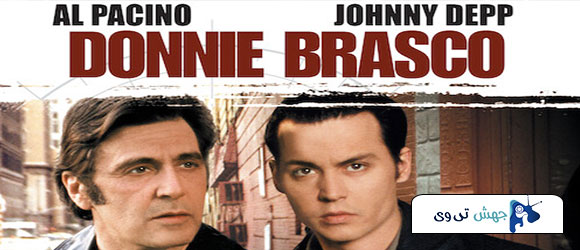 فیلم Donnie Brasco 1997