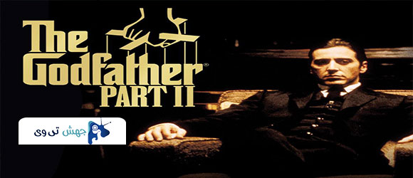 فیلم The Godfather: Part II 1974