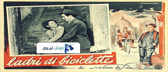 فیلم Bicycle Thieves 1948