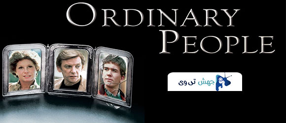 فیلم Ordinary People 1980