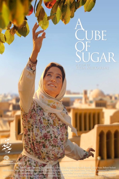 دانلود فیلم A Cube of Sugar 2011