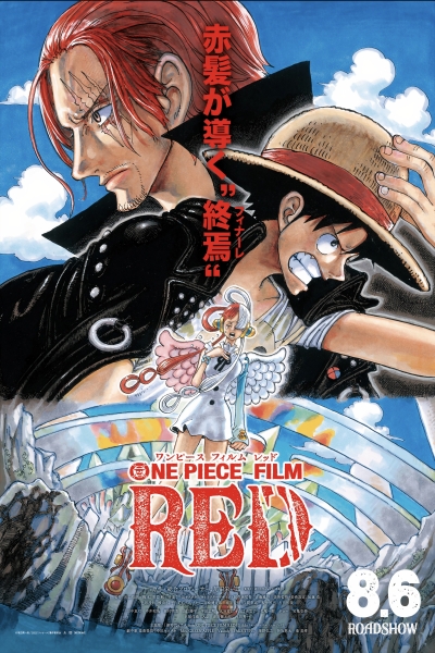 دانلود انیمیشن One Piece Film: Red 2022