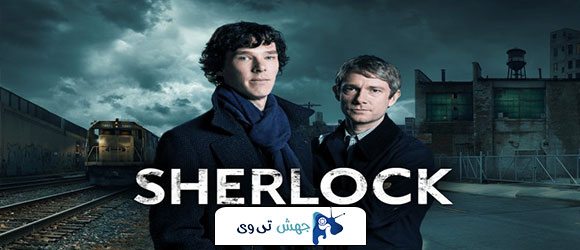 سریال Sherlock