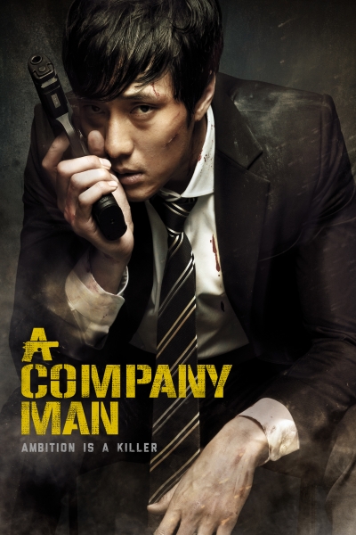 دانلود فیلم A Company Man 2012