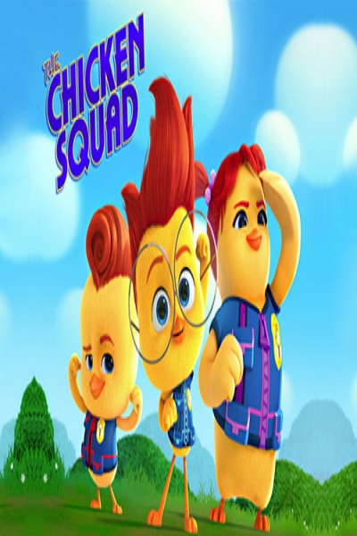 دانلود انیمیشن سریالی The Chicken Squad 2021–2022