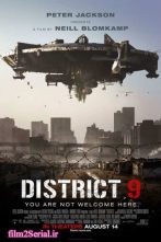 دانلود فیلم District 9 2009
