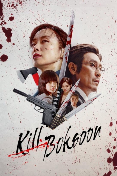 دانلود فیلم Kill Boksoon 2023