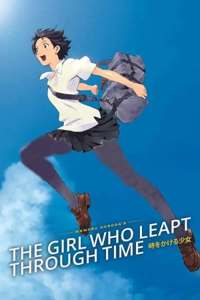 دانلود انیمیشن The Girl Who Leapt Through Time 2006