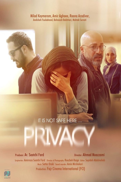دانلود فیلم Privacy 2017