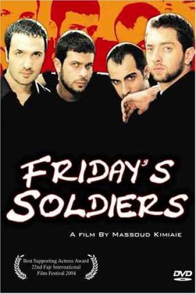 دانلود فیلم Friday's Soldiers 2004