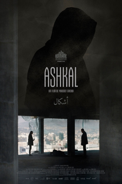 دانلود فیلم Ashkal: The Tunisian Investigation 2022
