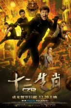 دانلود فیلم Chinese Zodiac 2012