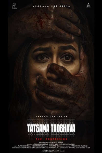 دانلود فیلم Tatsama Tadbhava 2023