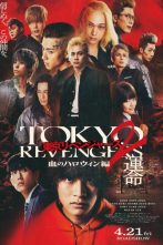 دانلود فیلم Tokyo Revengers 2: Bloody Halloween - Destiny 2023