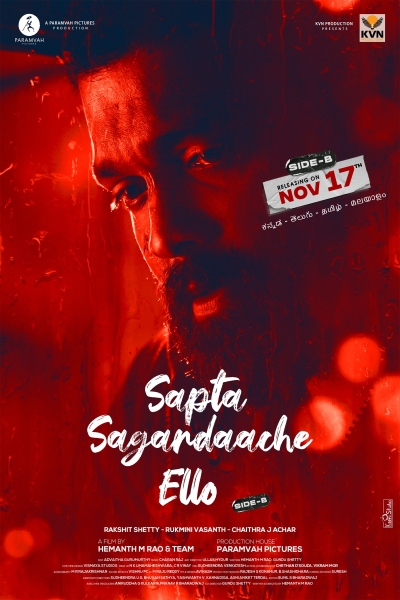 دانلود فیلم Sapta Sagaradaache Ello: Side B 2023