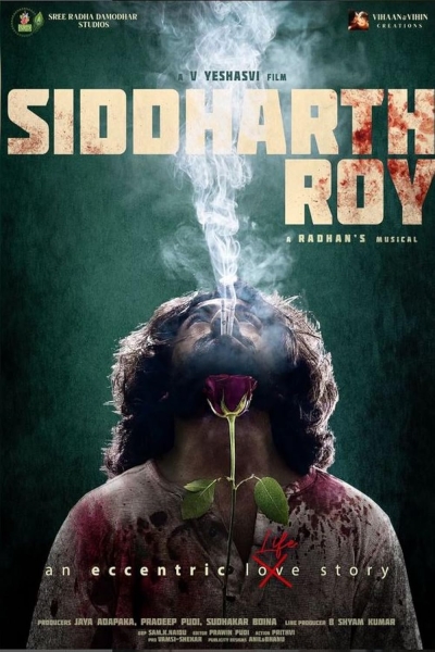 دانلود فیلم Siddharth Roy 2024
