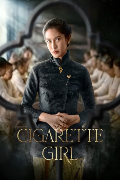 دانلود سریال Cigarette Girl 2023